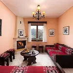 Amygdalies With Fireplace * Karpenísion